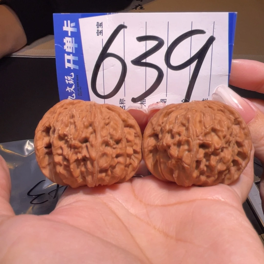 把件文玩核桃43房山磨盘