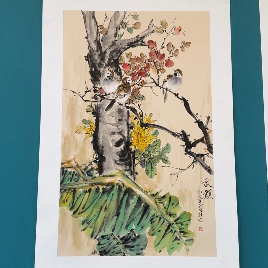 国画于往之老师四尺三开