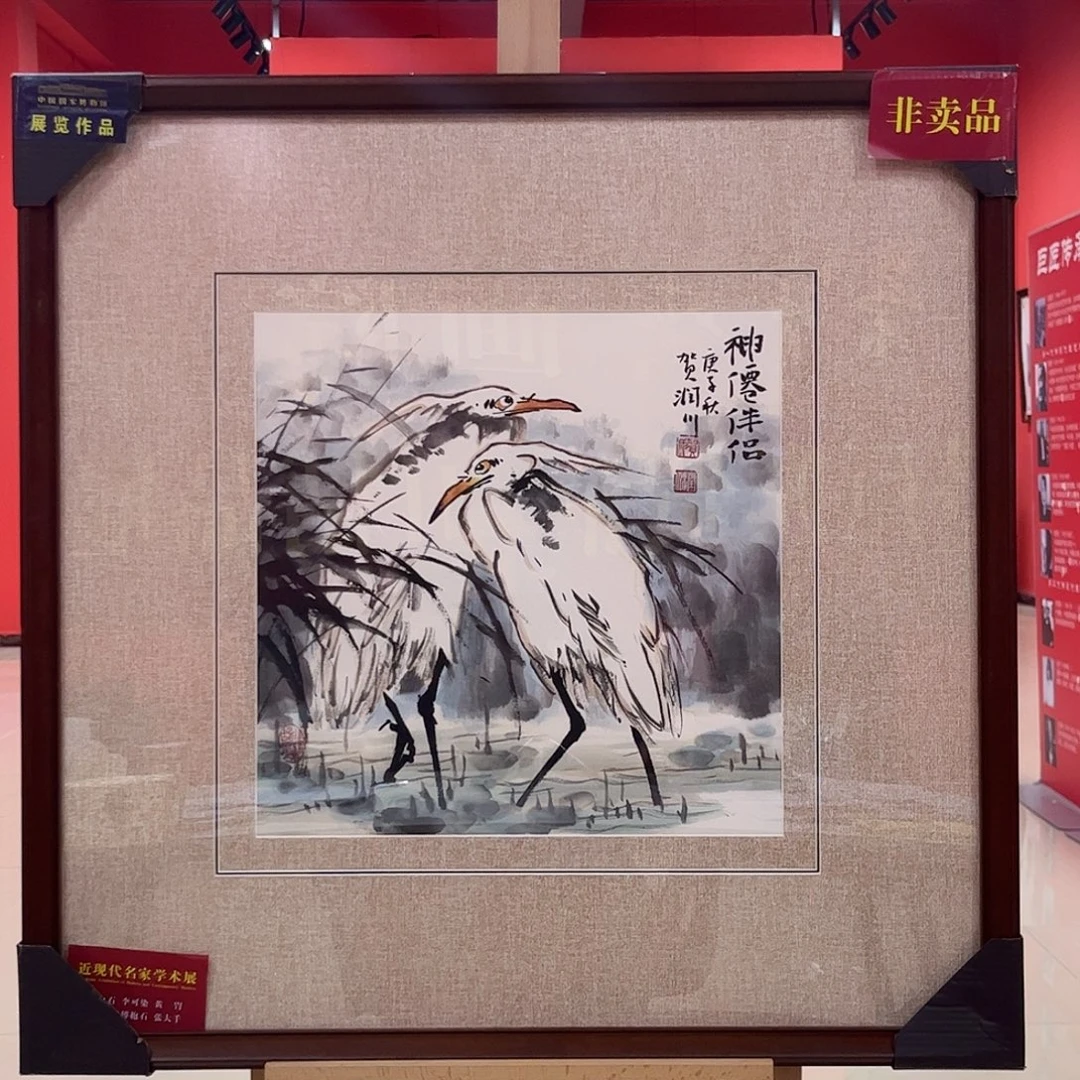 书法书法作品欣赏