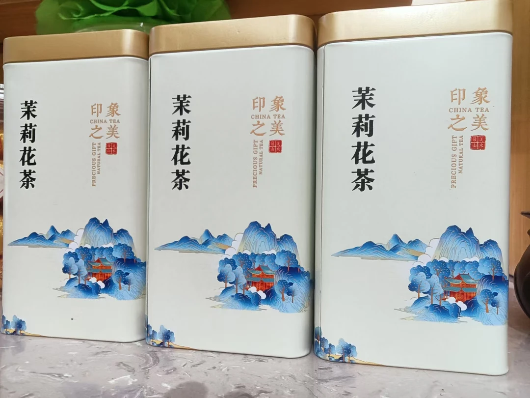 浩天工坊福州茉莉花茶特级浓香型茶叶2024新茶玉螺罐装250g