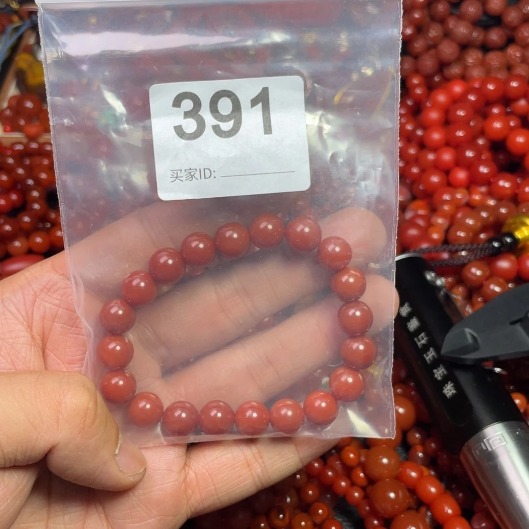 南红玛瑙手串未镶嵌你**爱