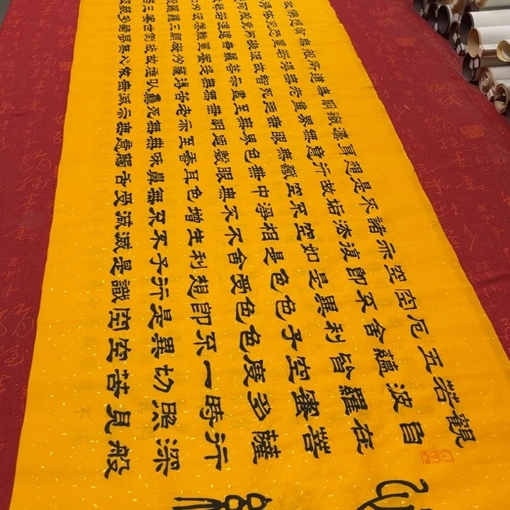 书法心。经隶书180✖️48