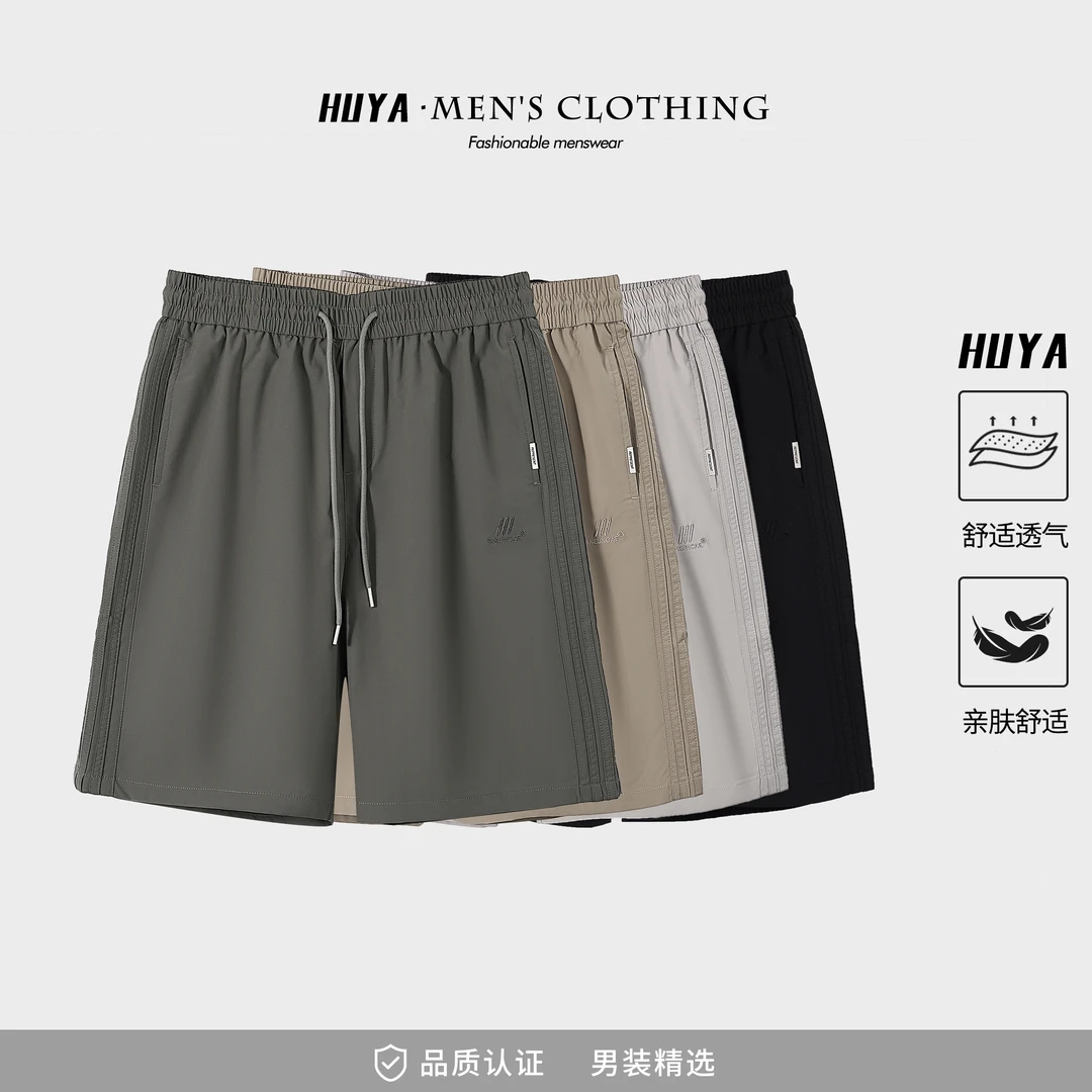 【群子专属】男士短裤夏季透气百搭运动休闲五分阔腿裤98-99