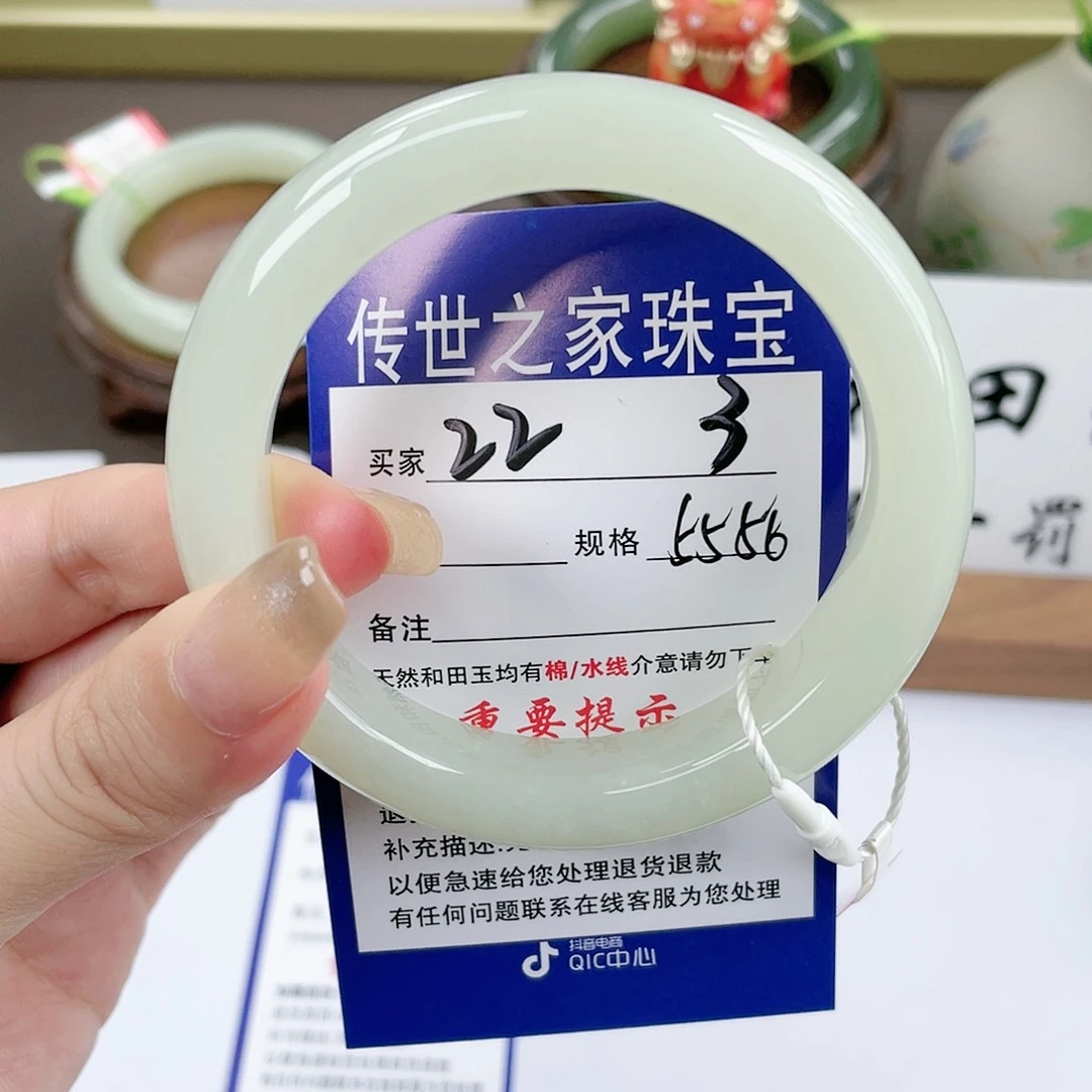 【闪购商品】未镶嵌手镯和田玉