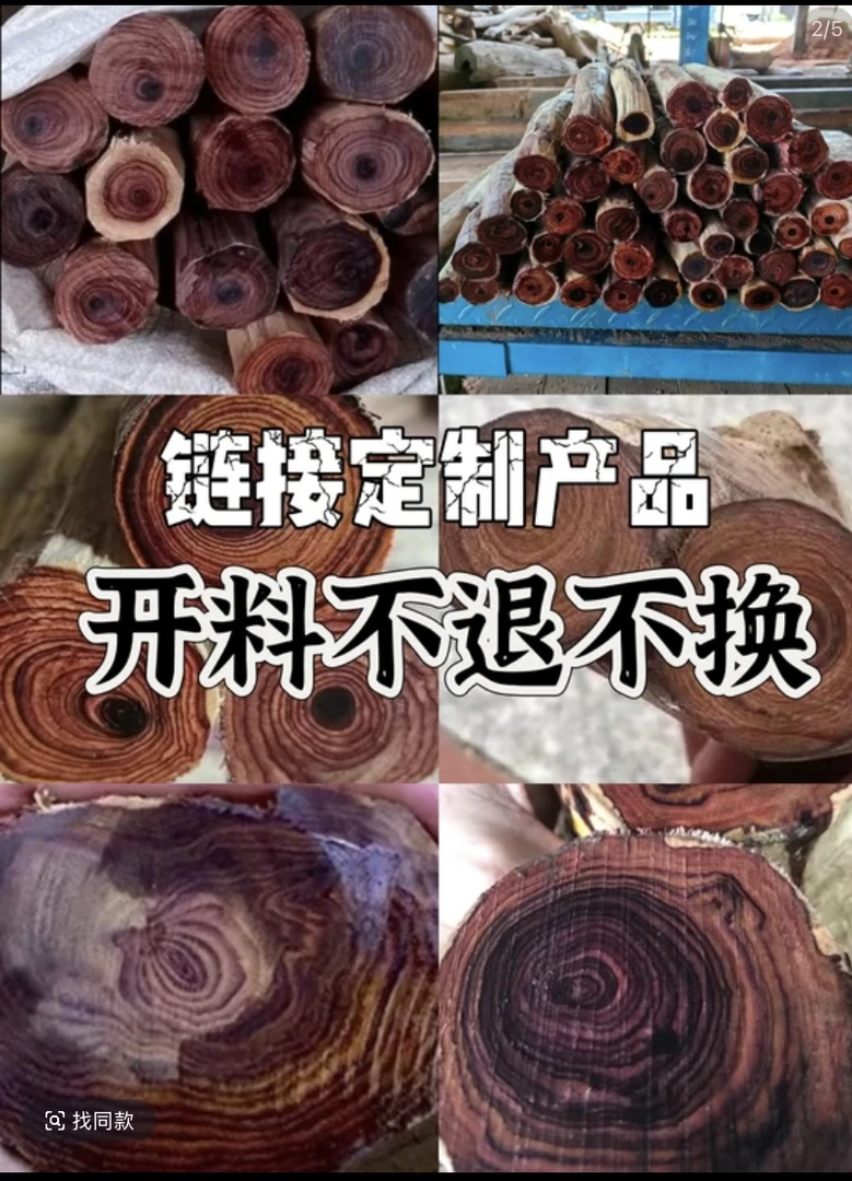 海岛原料定制手串不退不换（山水6）