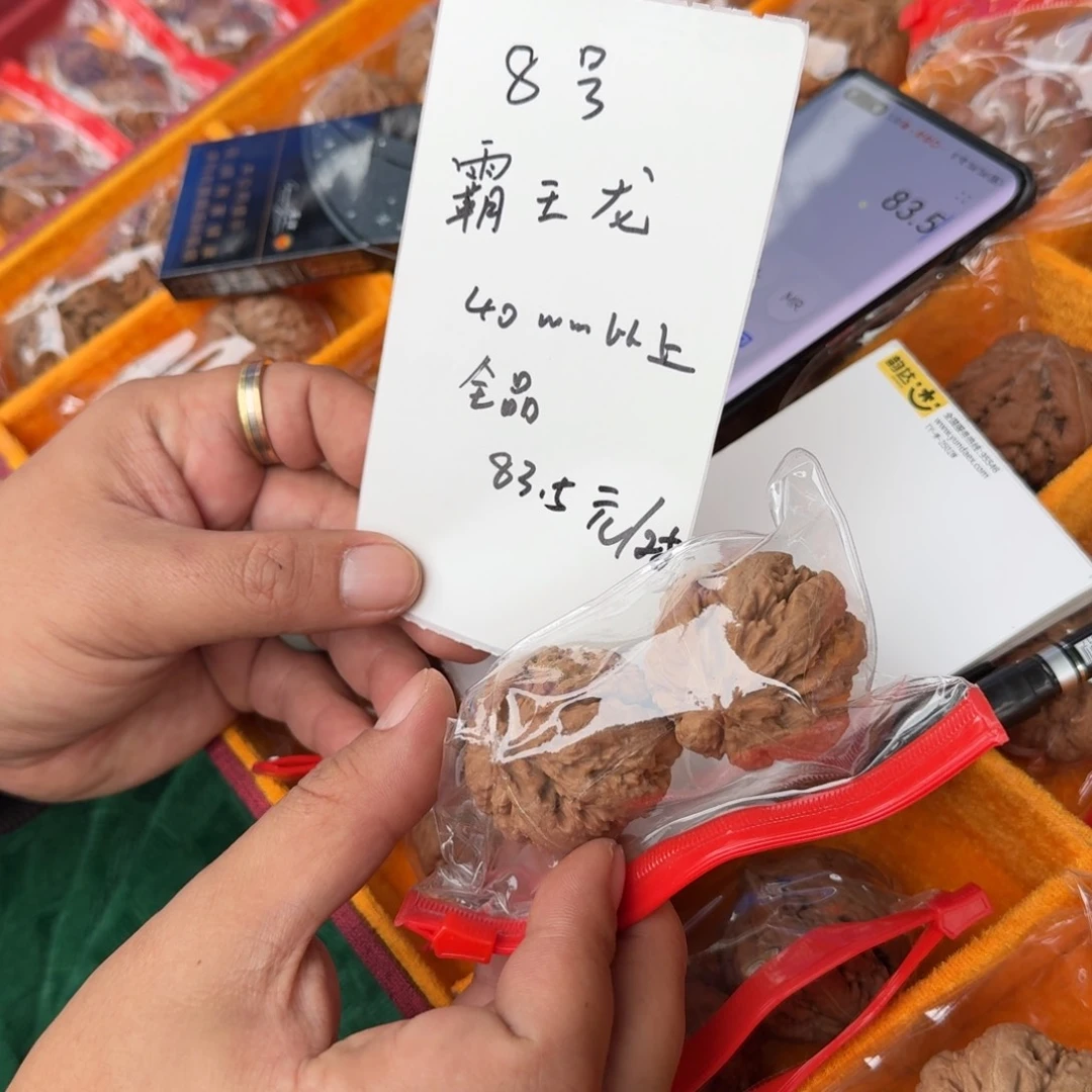 把件文玩核桃8号全品霸王龙40mm以上