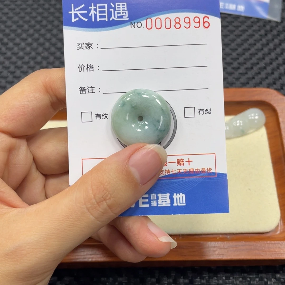 翡翠颈饰未镶嵌翡翠吊坠x 8996