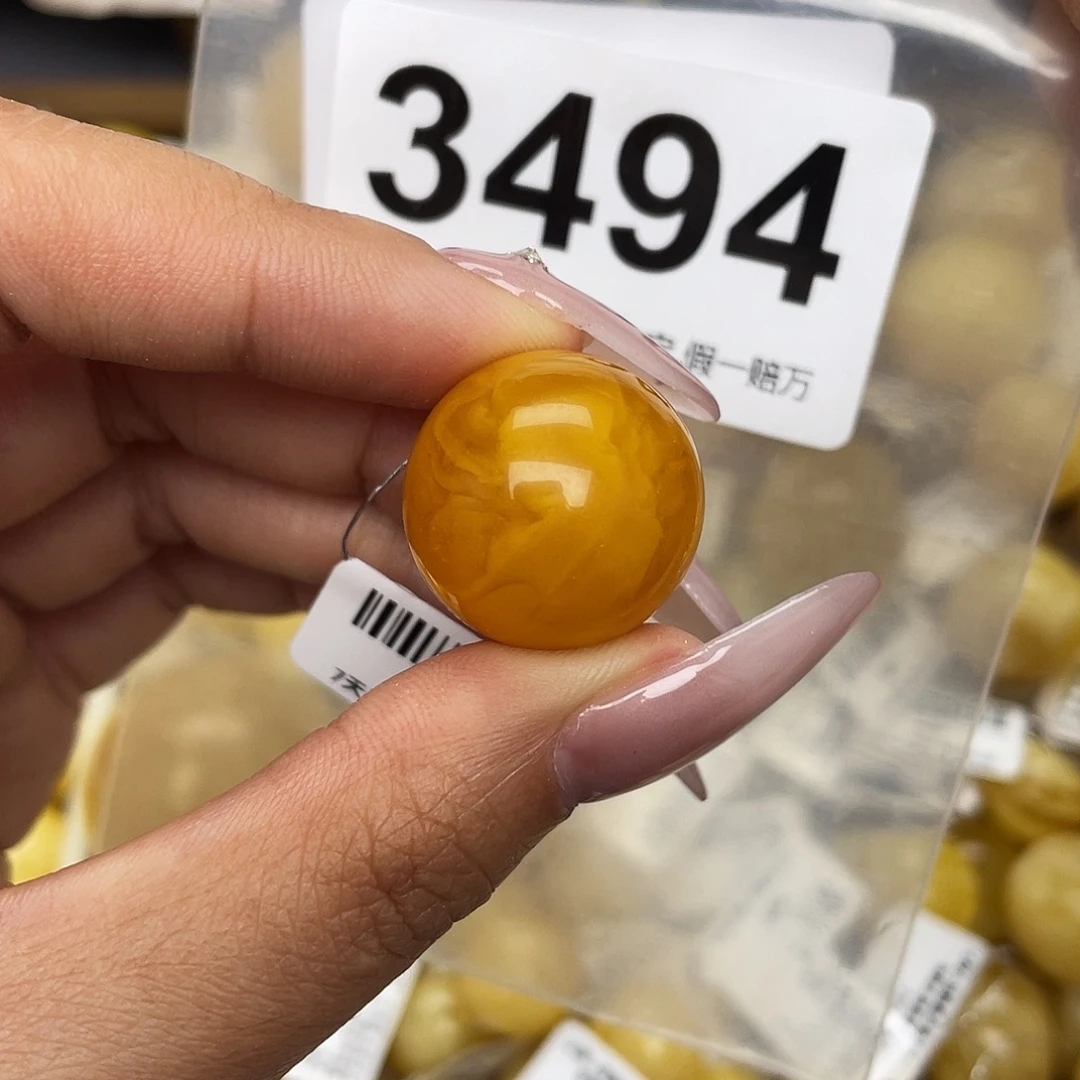 蜜蜡未镶嵌珠宝奇石20.3