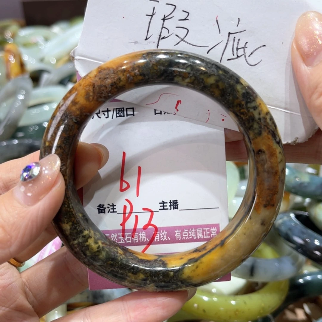 岫玉未镶嵌手镯手镯