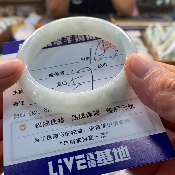 翡翠手镯未镶嵌翡翠手镯未镶嵌