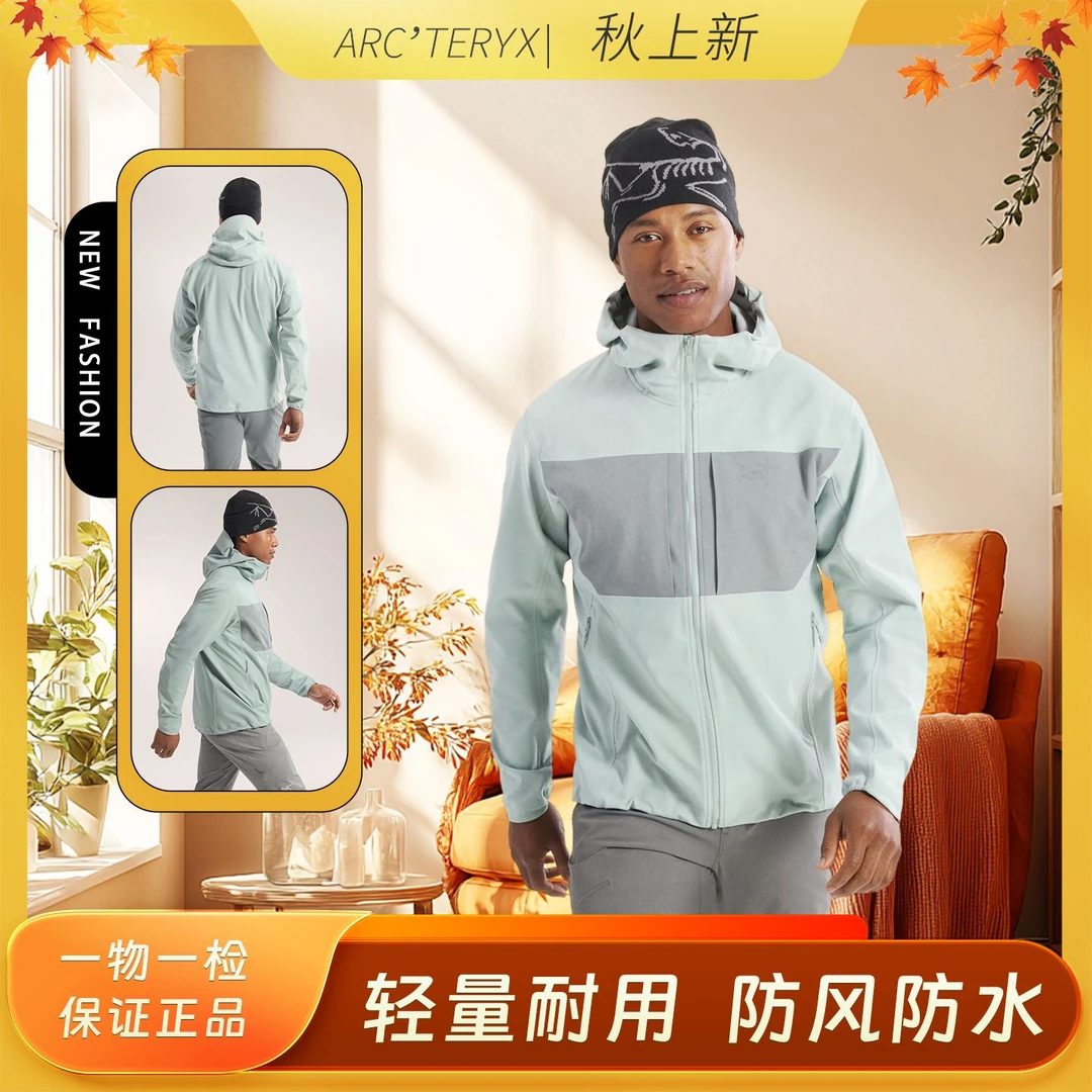 ARC'TERYX/始祖鸟Gamma MX 户外防水连帽保暖夹克外套 男女同款