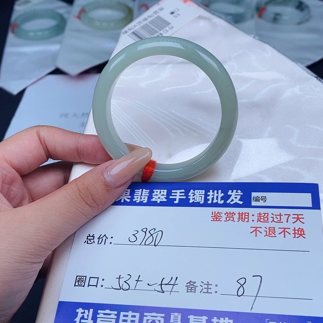 未镶嵌手镯翡翠百元手镯默认瑕疵