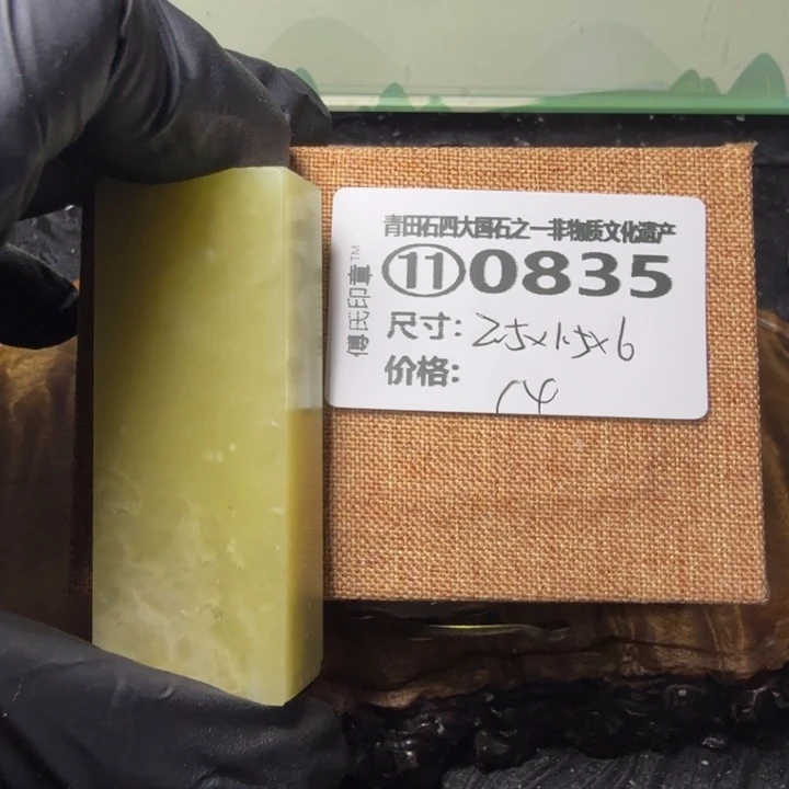 青田石2.24厂家直销青田石雕