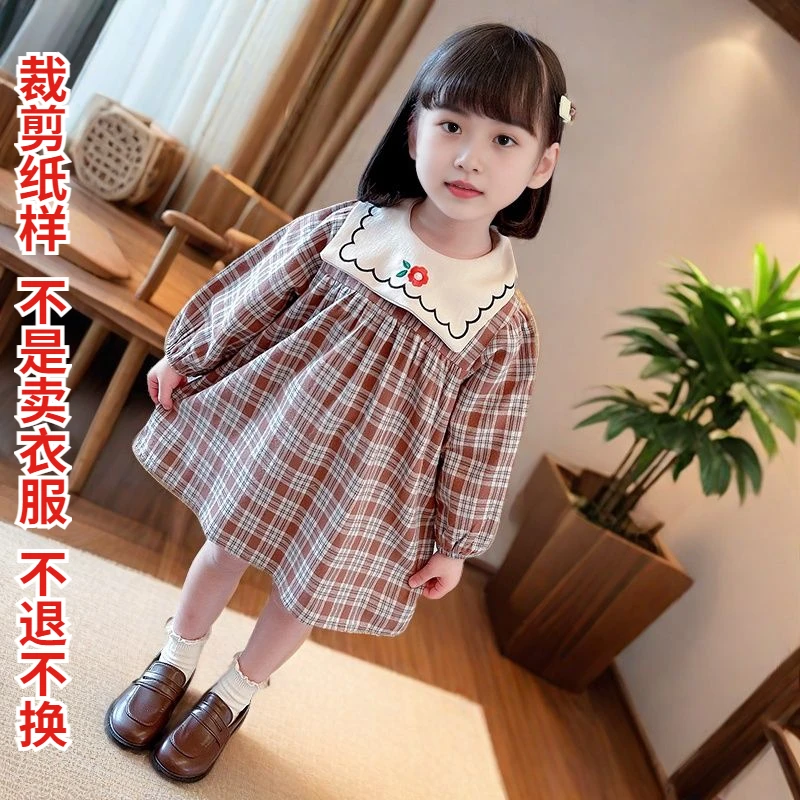 L5042裁剪图纸女童连衣裙纸样 DIY做衣服手工做衣服图纸1比1纸样