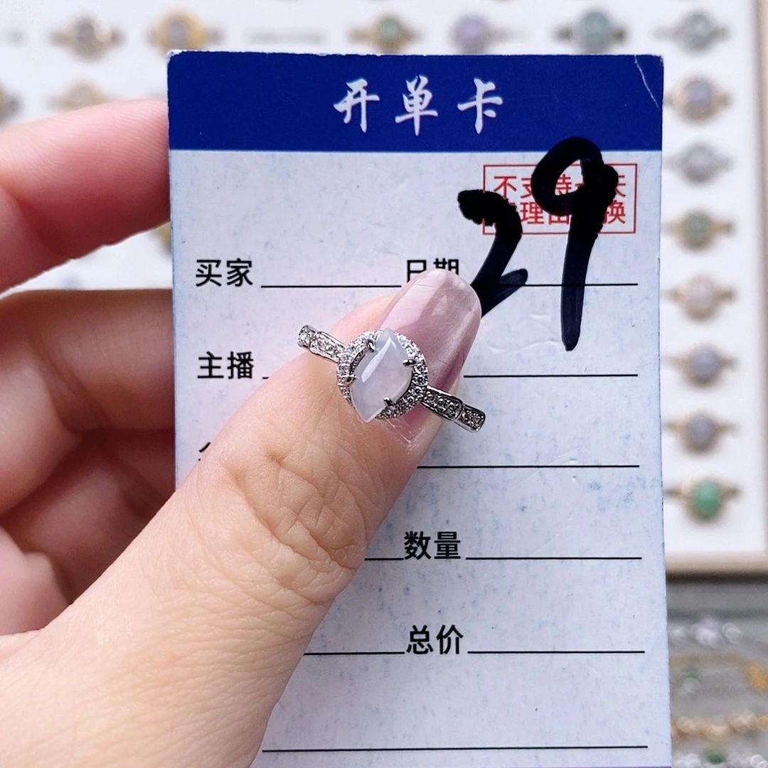 翡翠未镶嵌戒指戒指