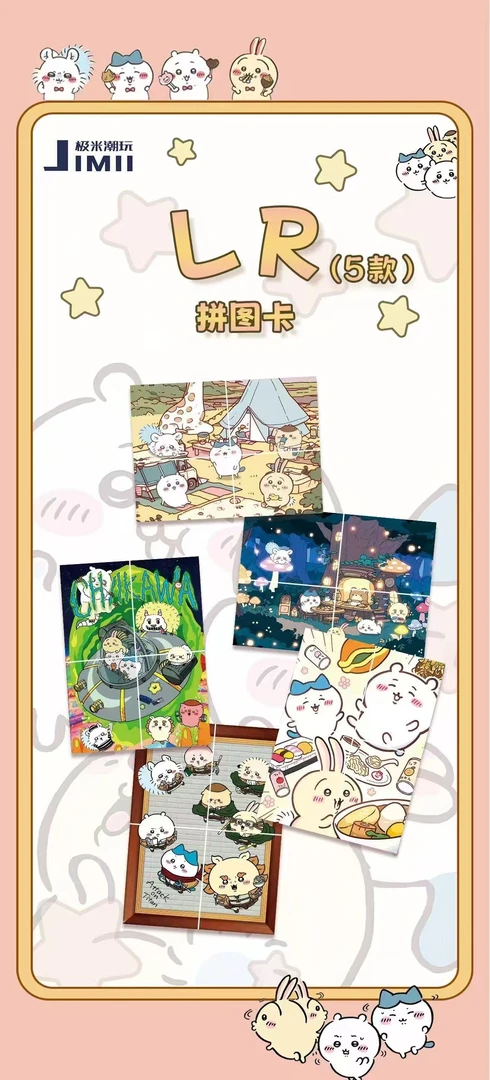 （平拆）吉伊卡哇jimi第三弹  国卡二创