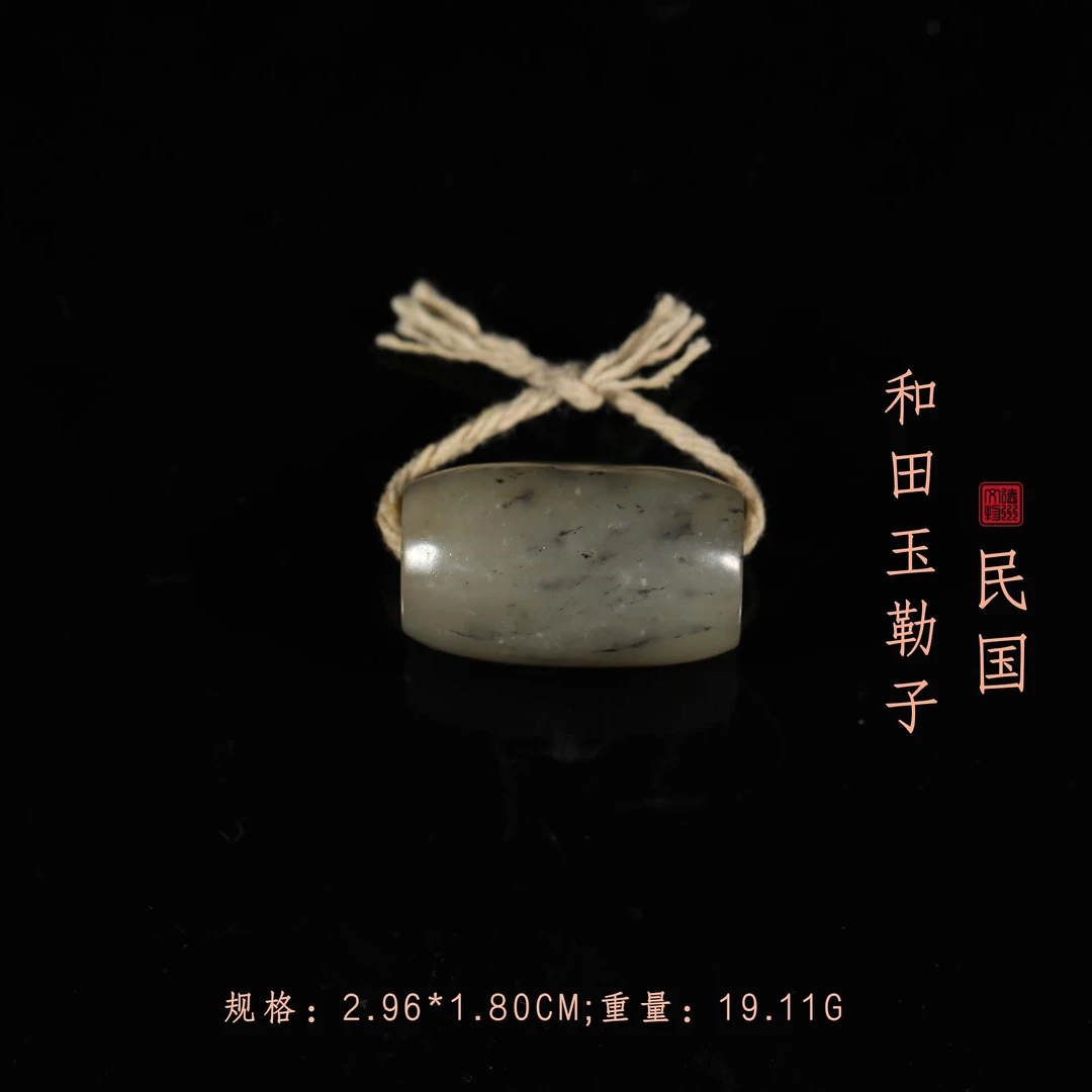 民国和田玉勒子/ DL330304/ 古玩/收藏/德州文物