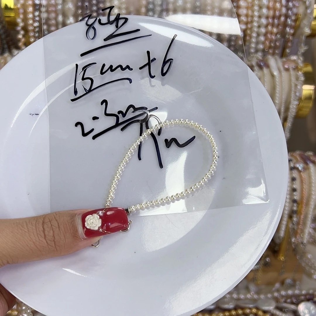 素***亚淡水珍珠钛钢手绳