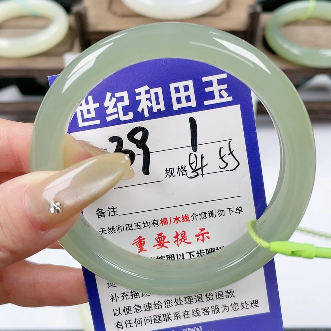 【闪购商品】未镶嵌手镯和田玉