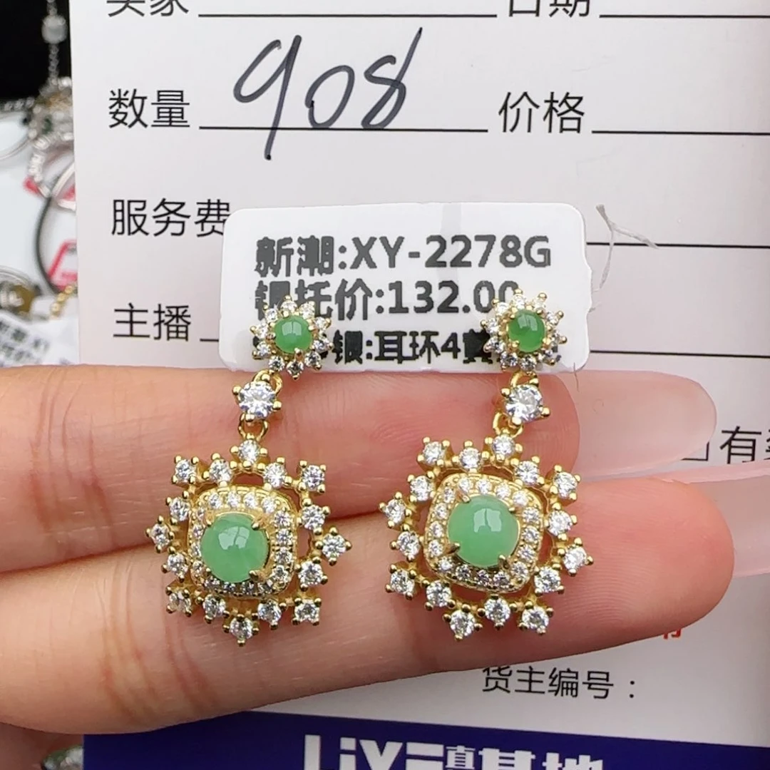 银S925镶嵌戒指翡翠