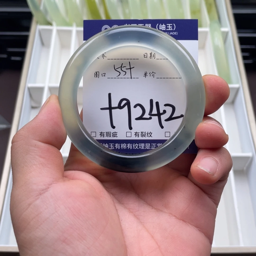 岫玉未镶嵌手镯手镯