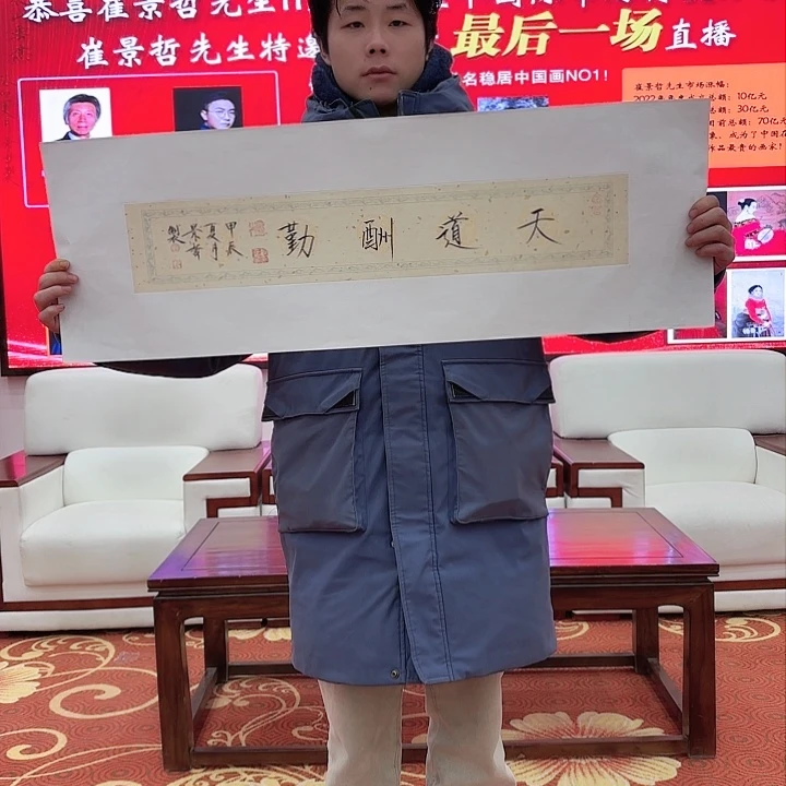 国画国画作品展！
