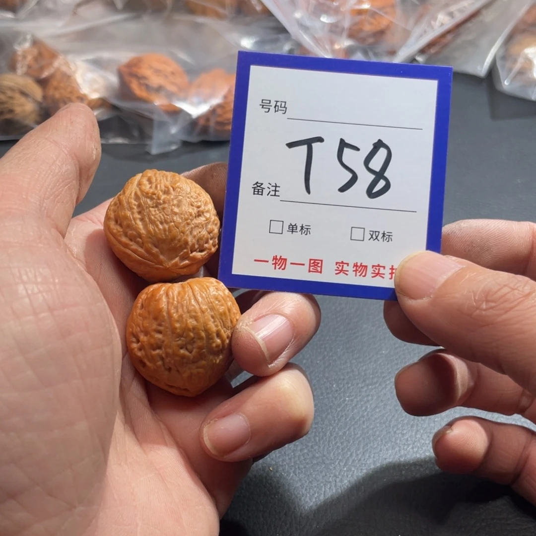 文玩核桃把件核桃