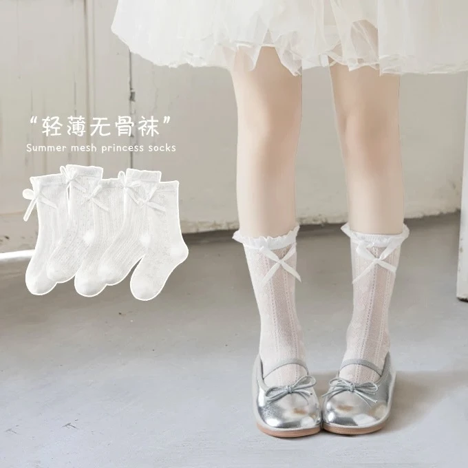 女童夏季新款薄棉网眼儿童长筒袜公主风精致配饰女宝宝花边小腿袜