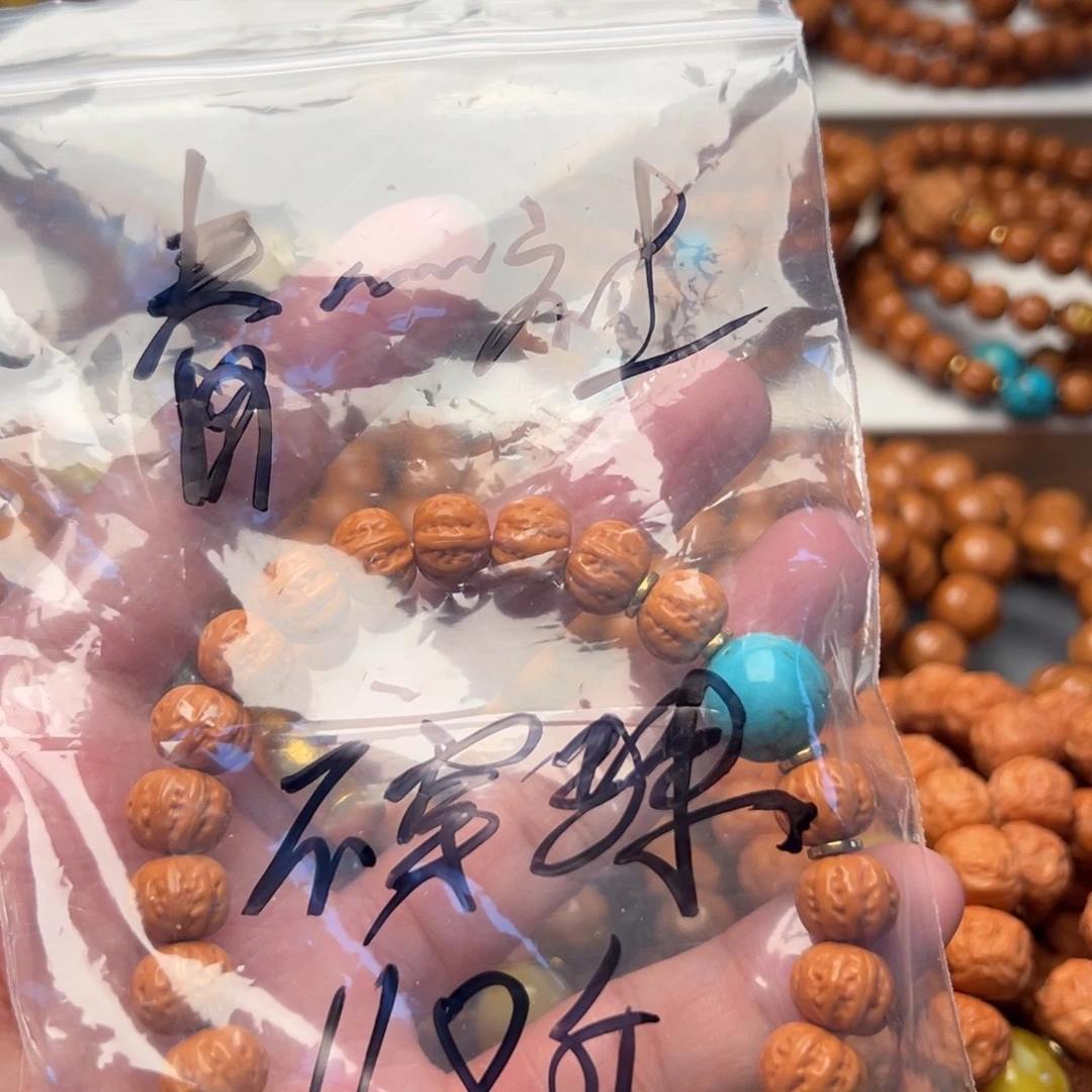 青***社猴头核桃手串京八棱