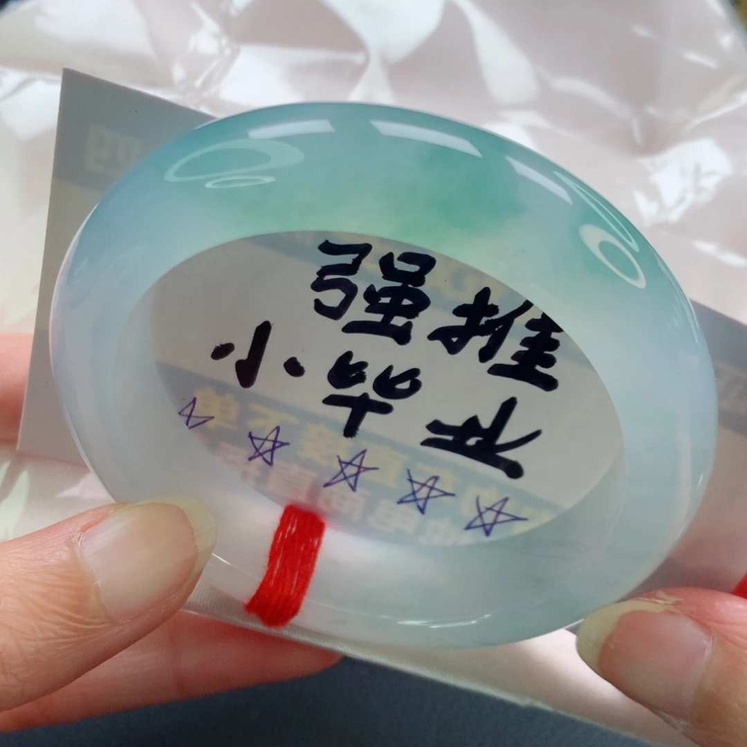 未镶嵌手镯翡翠正圈宽版厚装冰胶果冻底甜绿半山水