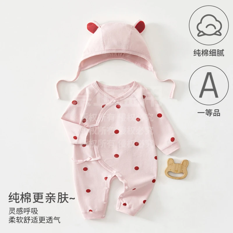 婴儿衣服纯棉a类春秋季宝宝衣服双层护肚新生儿连体衣安阳婴童装