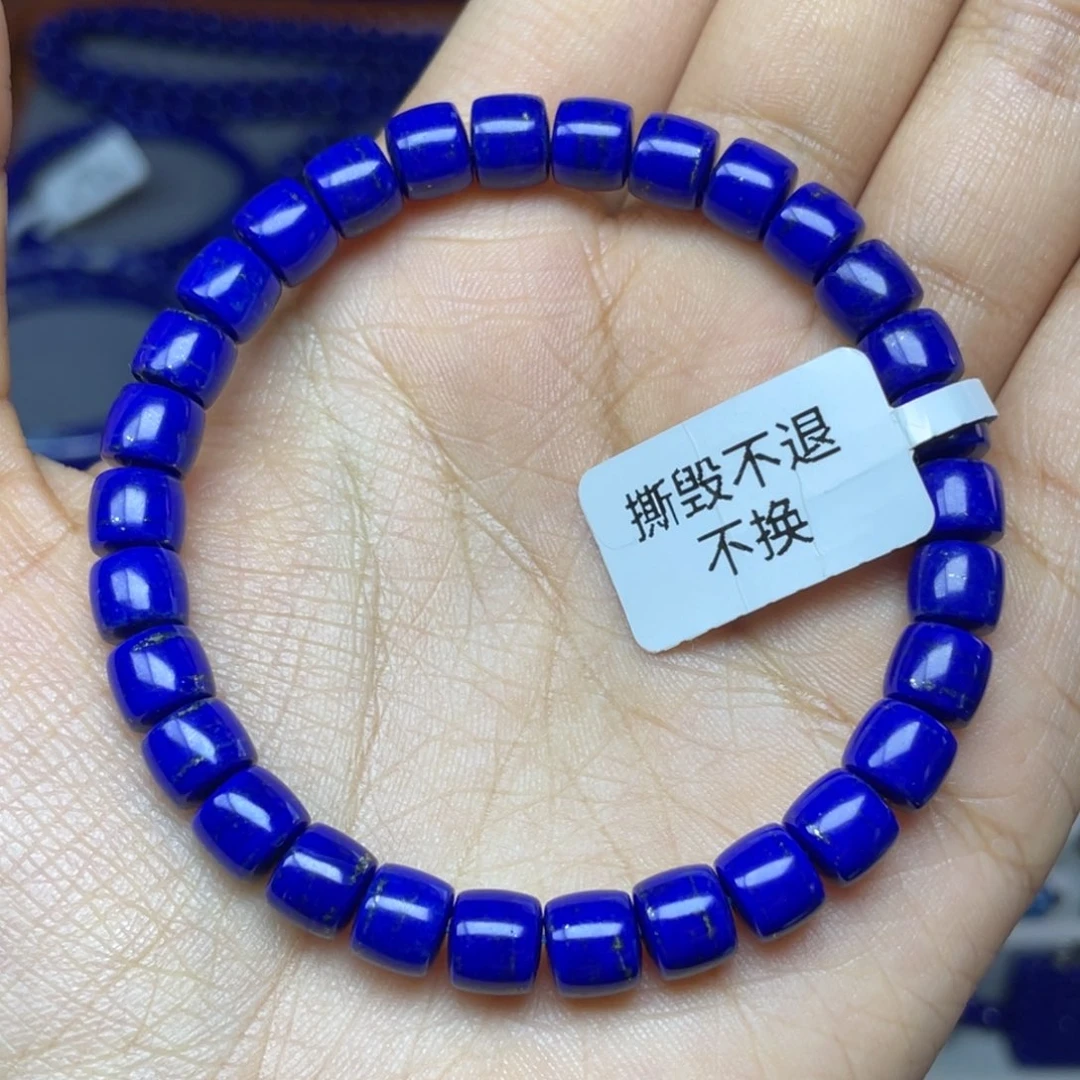 青金石未镶嵌7×5mm直切手串