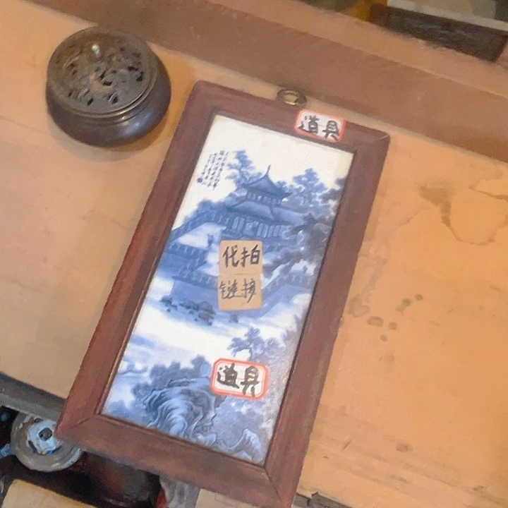 健健康康平平安安