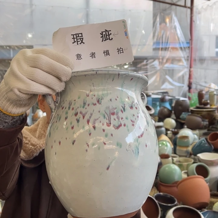 微瑕高23 口19。