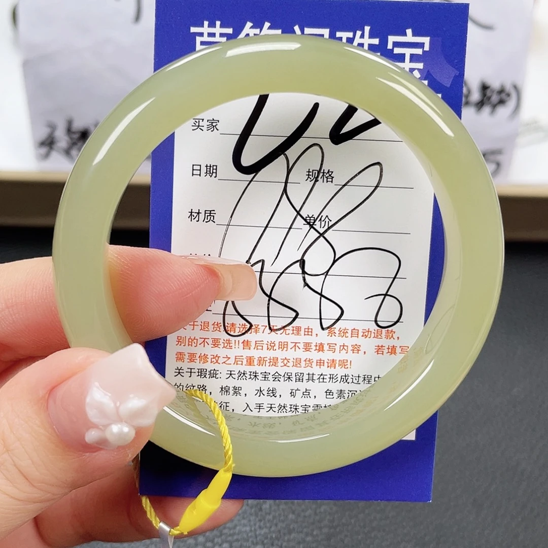 和田玉未镶嵌手镯