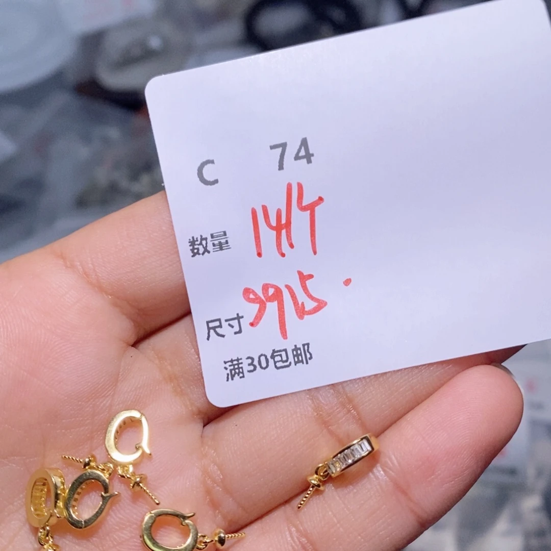 水晶珠宝半成品银S925镶嵌C74