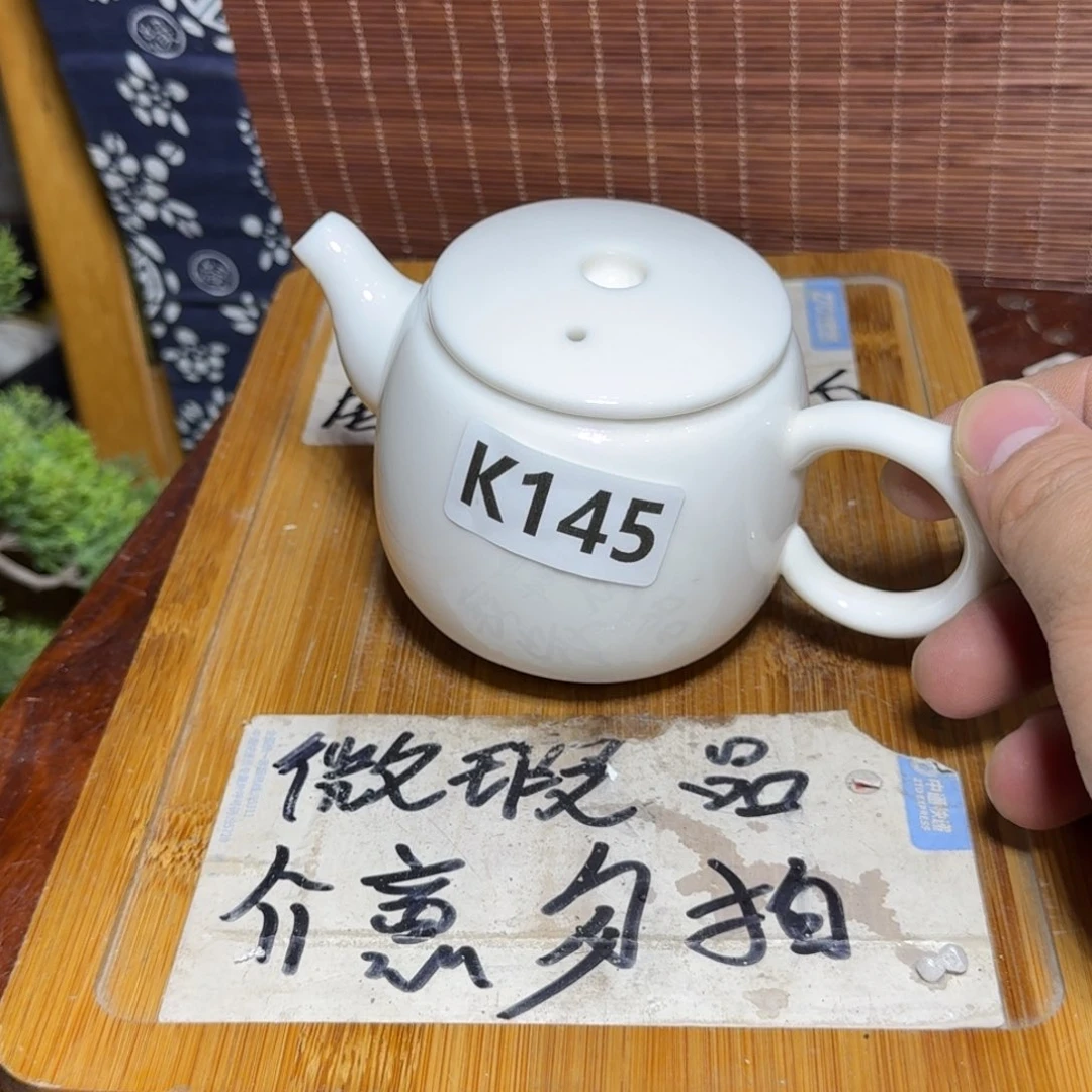 微瑕疵介意勿拍陶瓷器皿K414