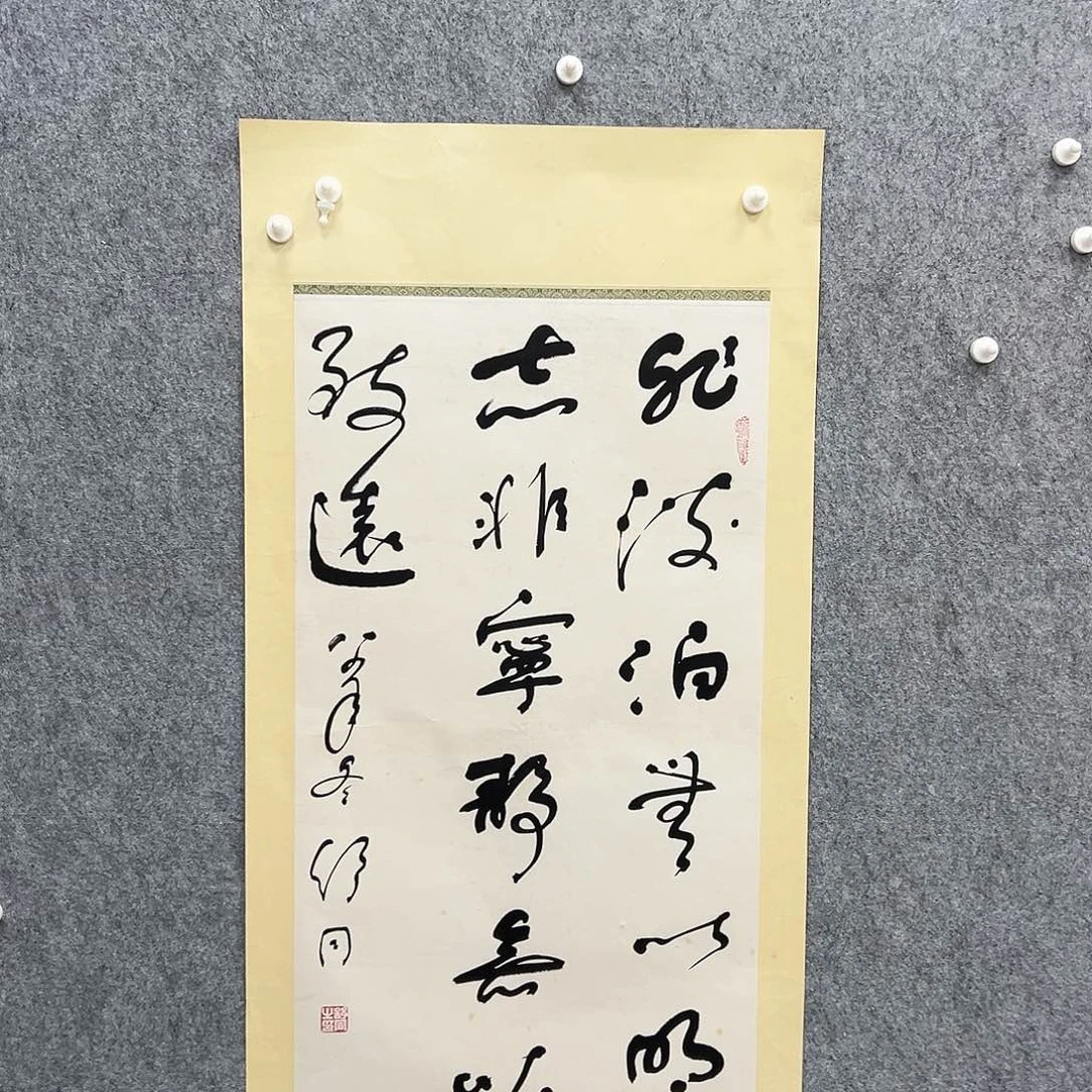 书法书法精品一副