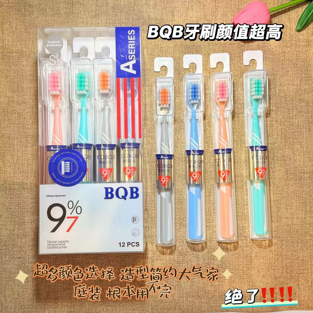 儿童青年牙刷10-15岁小孩子小学生牙刷中大童小孩超软毛牙刷