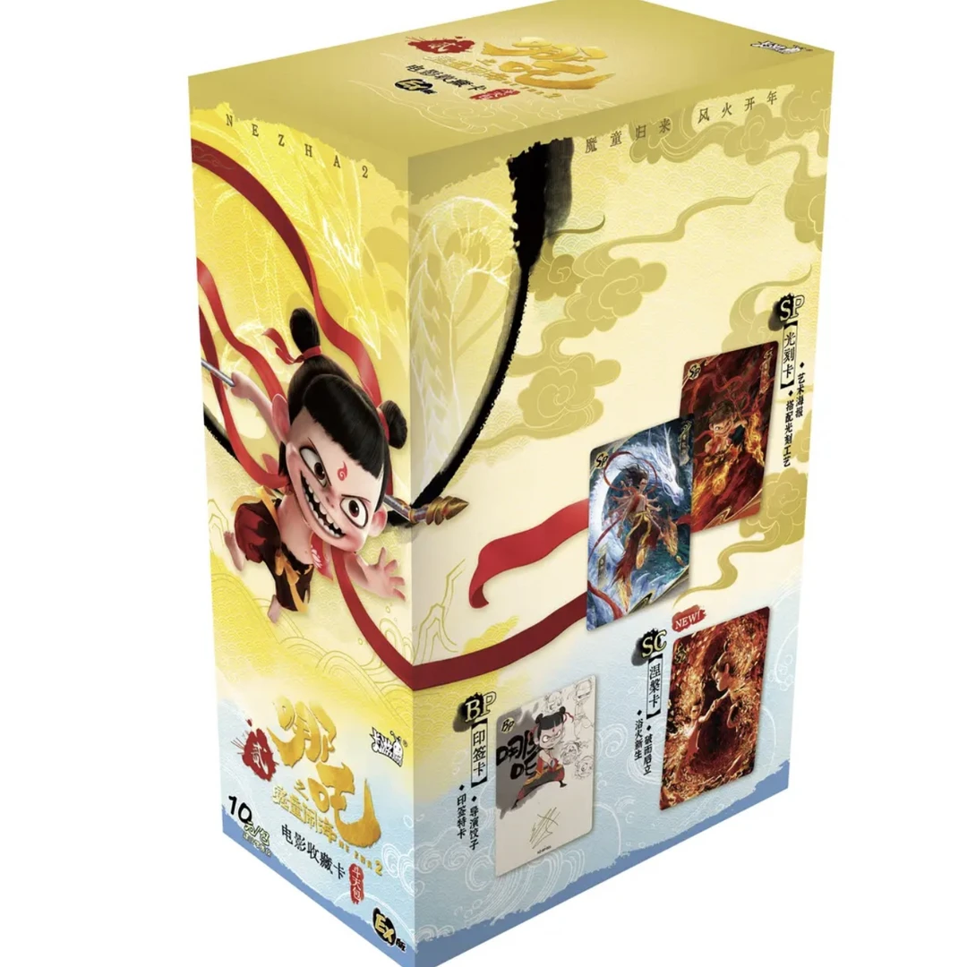 小豆【浮浮】《哪吒之魔童闹海》电影收藏卡-斗天包-EX版