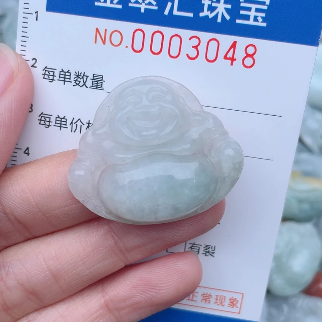 颈饰未镶嵌翡翠3048