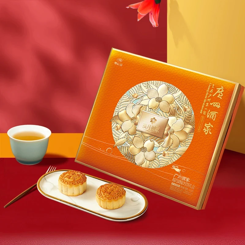 【福月到家礼盒】广州酒家高端礼袋5口味8个饼软糯香甜中秋礼品