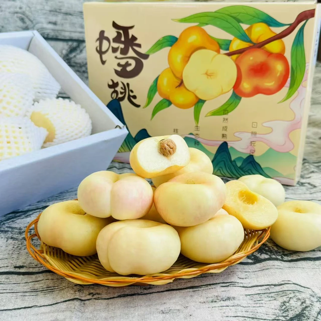 【乐鲜果园】山东奶油蟠桃2.7斤当季新鲜桃子