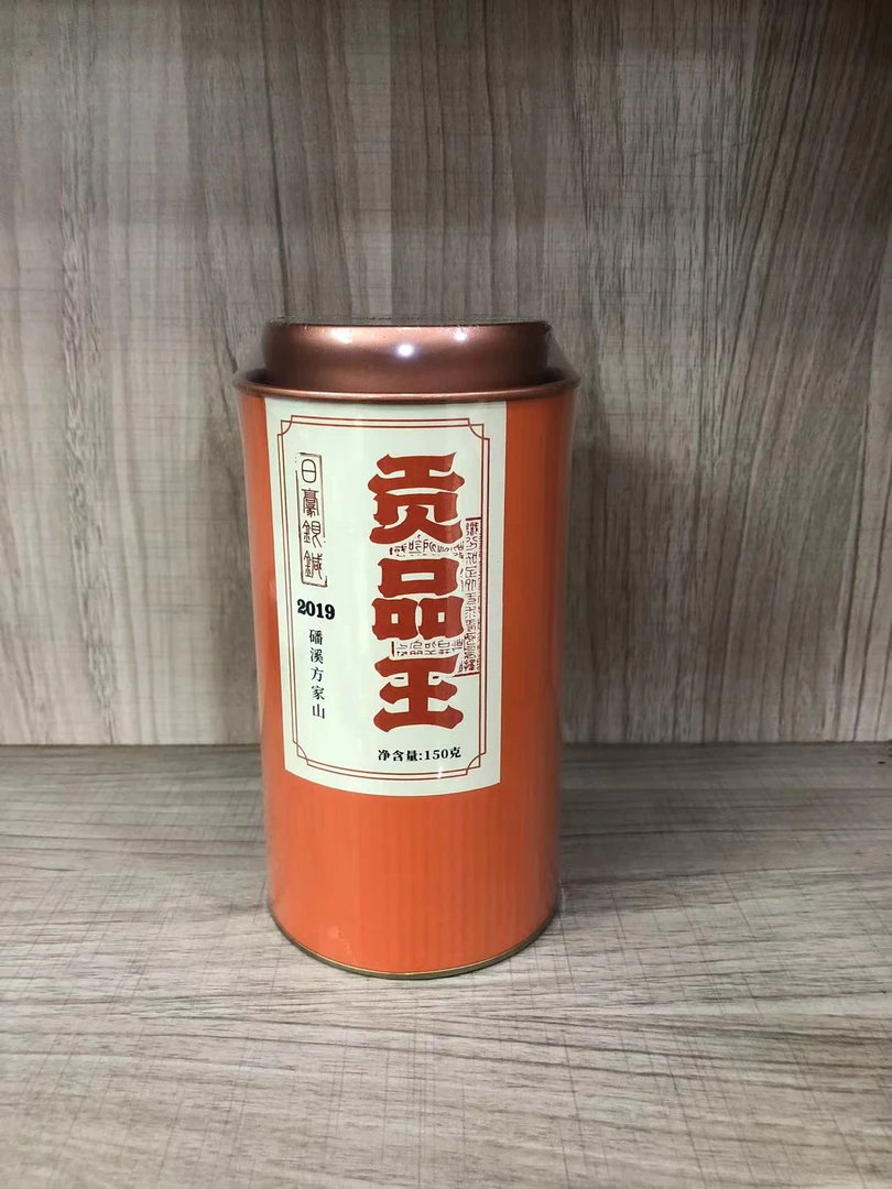 精选新品272号白毫银针散茶（罐装150克）GM