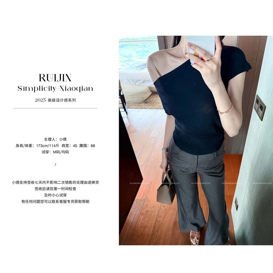 【115RUIJIN】纯色斜肩短袖T恤简约百搭露肩上衣显瘦修身设计感上衣