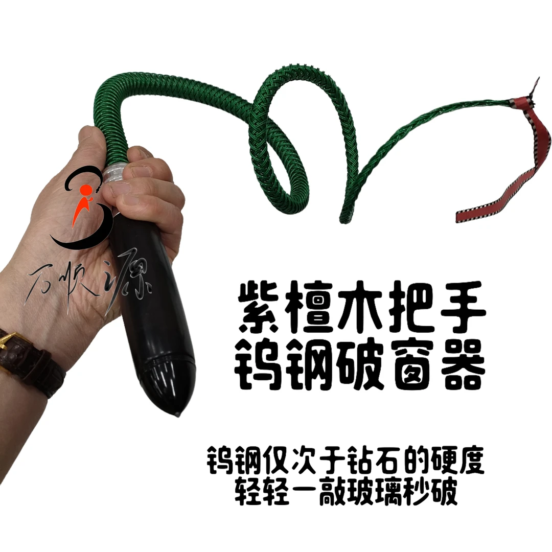 军绿色钢丝鞭，车载防身鞭