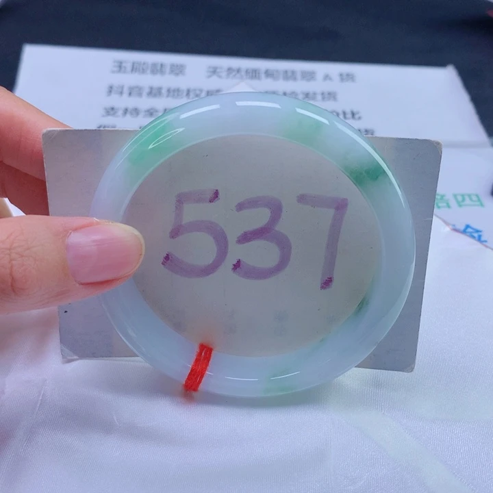 翡翠未镶嵌手镯59圈口