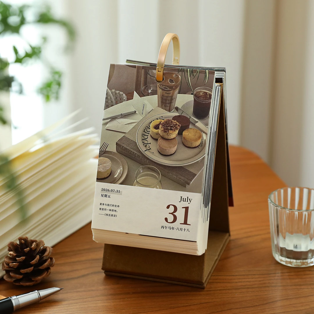 小日子不翻篇2026年生活美图台历ins翻页文艺365日历桌面治愈摆件