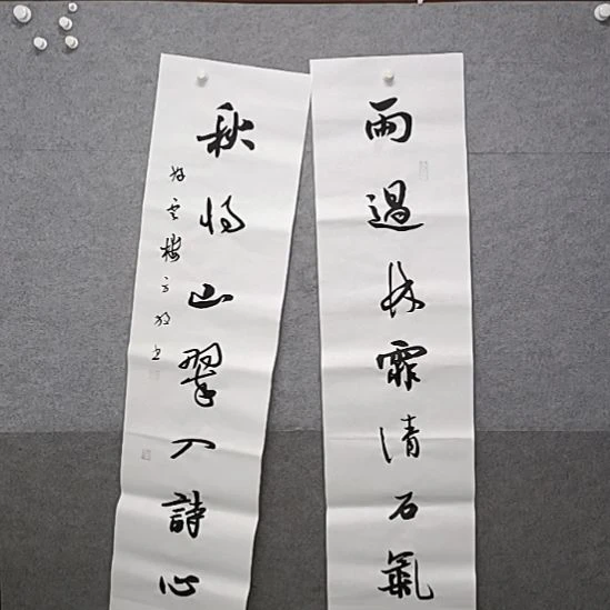 书法嗯是四尺整张大队有书法作品