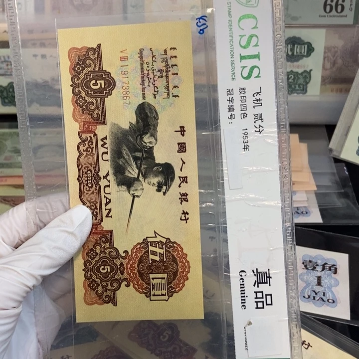 幸***庭炭黑： 867…………………………